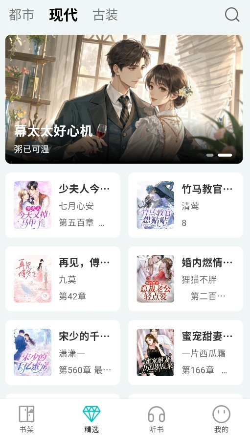 使用指南截图1