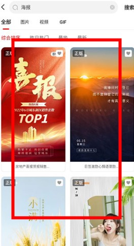 图怪兽作图神器