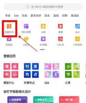 图怪兽作图神器