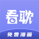看耽漫画软件官方正版下载-看耽漫画app下载v1.0.4