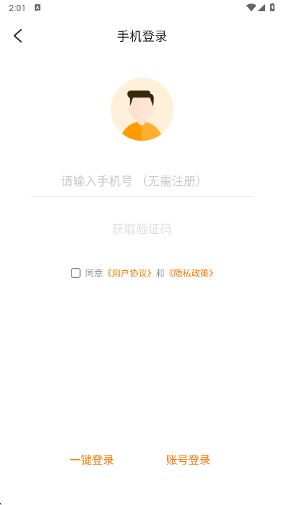 游小福折扣平台