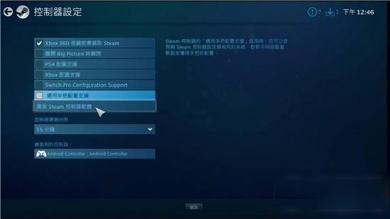 Steam Link