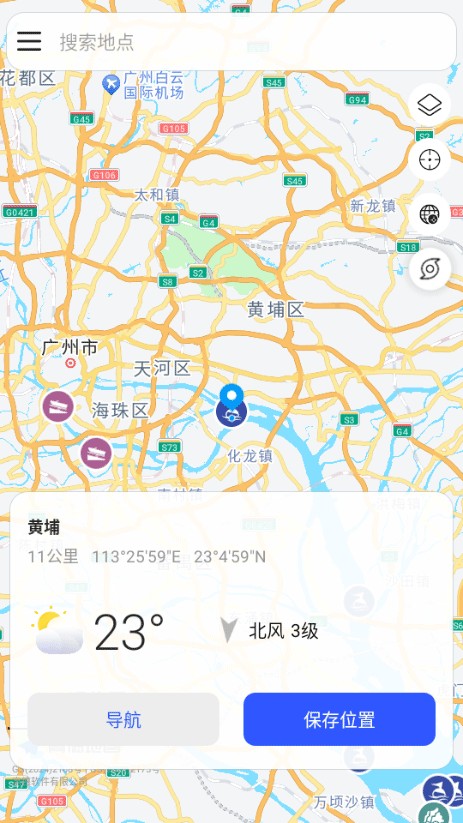 全球潮汐Pro