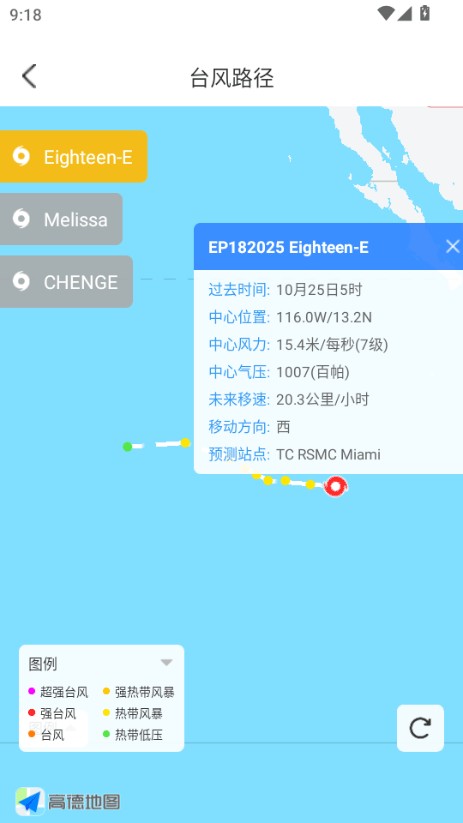 全球潮汐Pro
