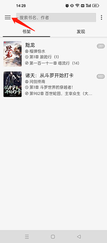 轻阅阅读