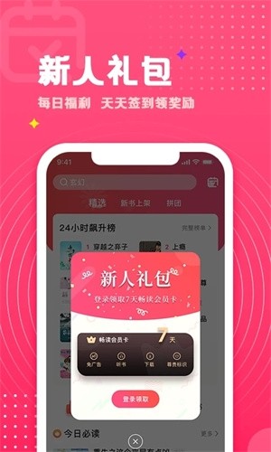 腐竹免费小说3