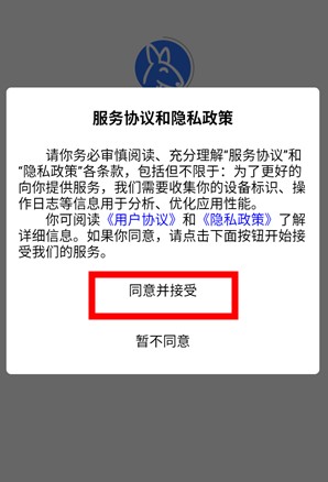 袋鼠证件照