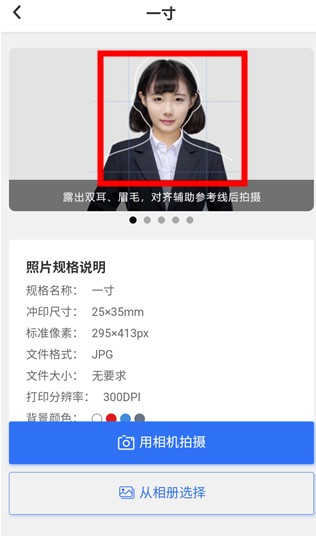 袋鼠证件照