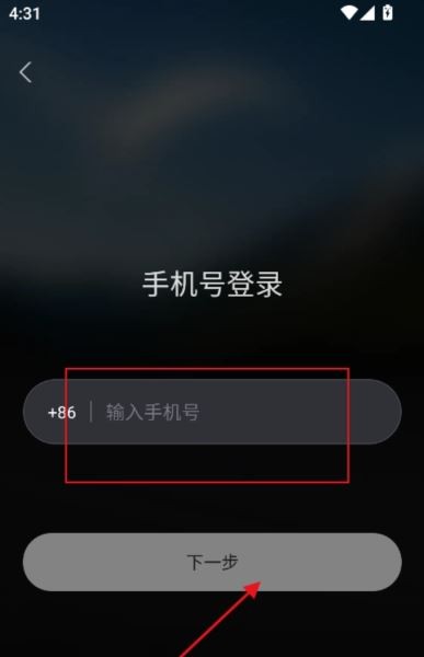 灵光