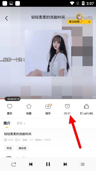 耳萌app