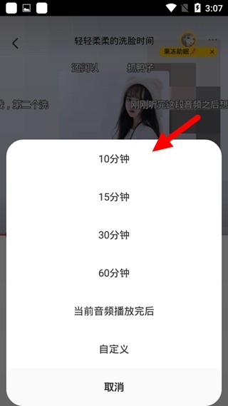 耳萌app