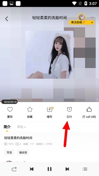 耳萌app