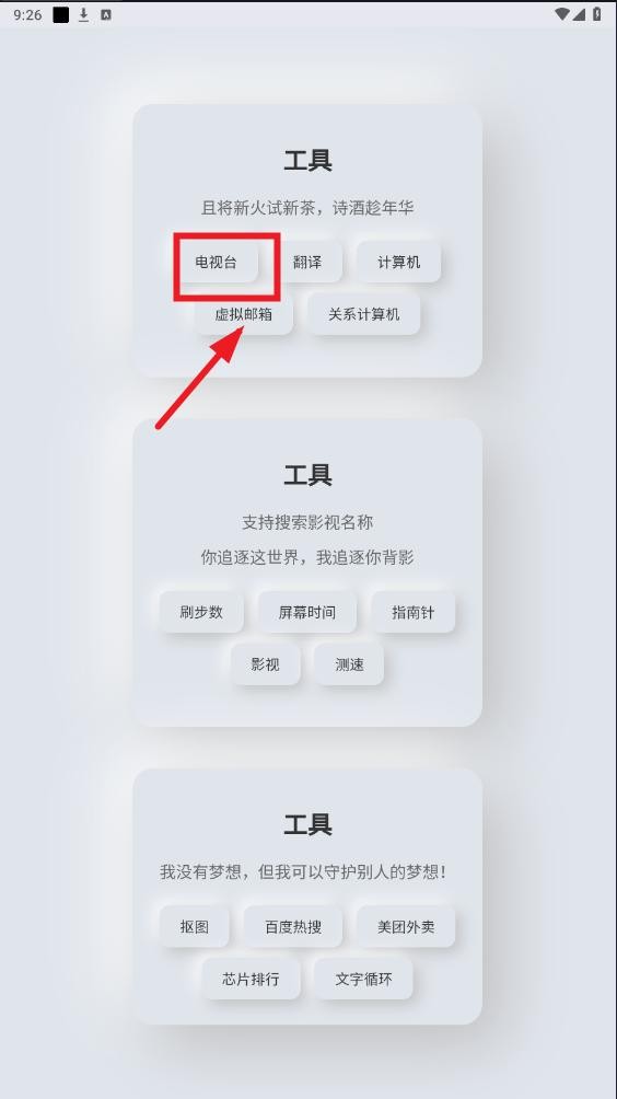 使用方法3