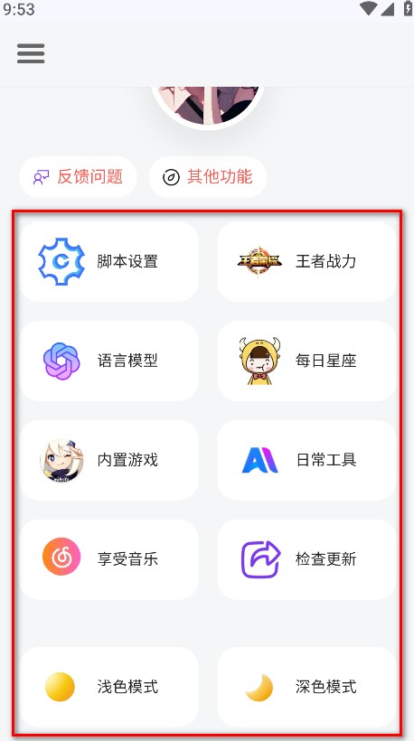使用方法1