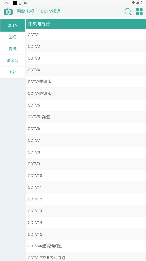 使用方法4