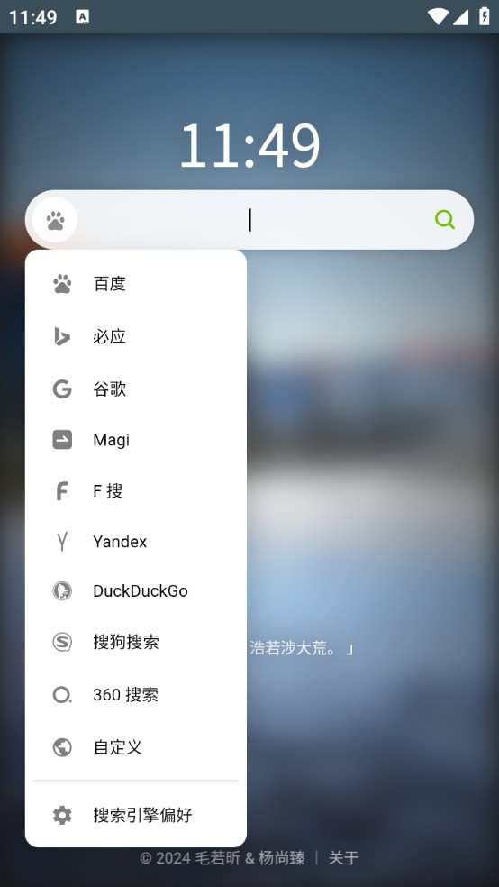听风工具箱app
