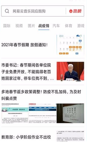 白狐浏览器