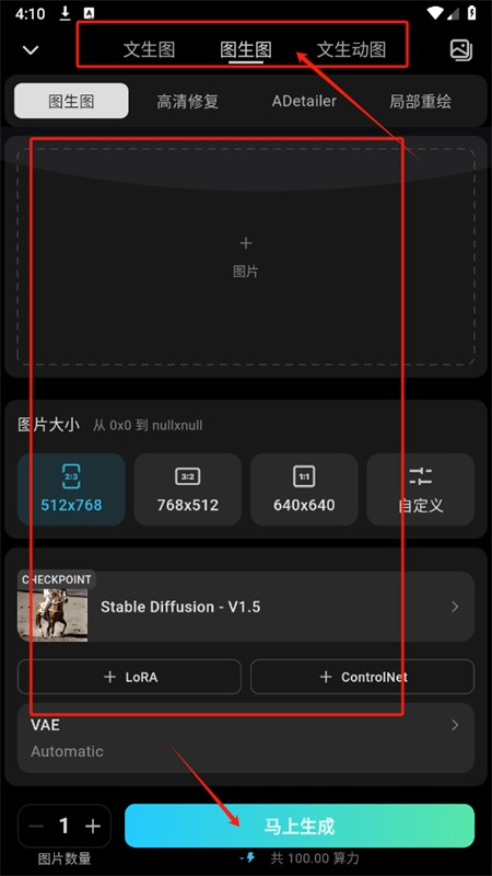 吐司AI绘画