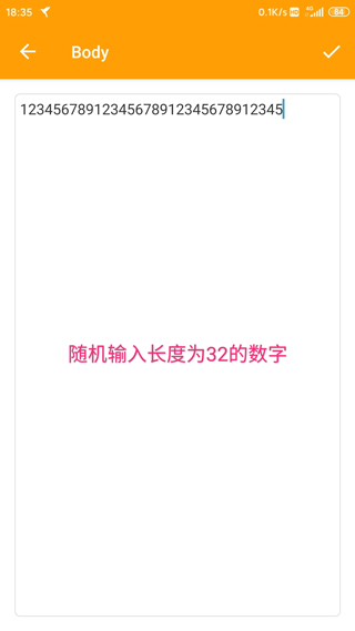 HttpCanary黄鸟抓包