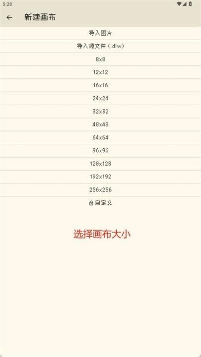 像素星球