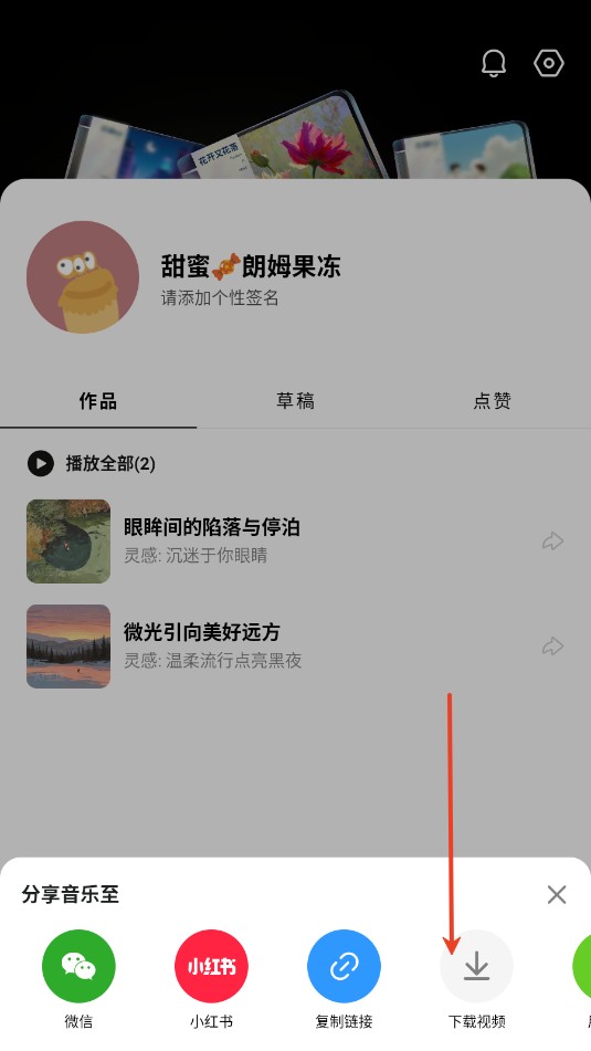 海绵音乐ai生成歌曲