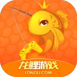 龙鲤游戏