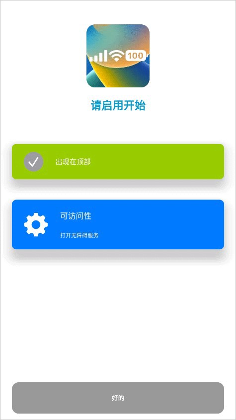 Xstatus