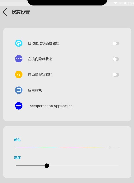 Xstatus