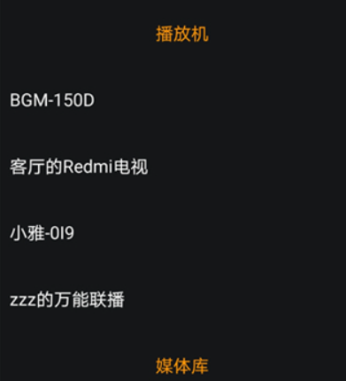 奥莱音乐