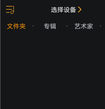 奥莱音乐