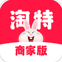 淘特商家版下载-淘特商家版官方正版下载v11.1.8安卓版