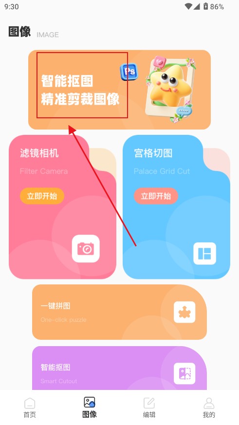 悟空图像