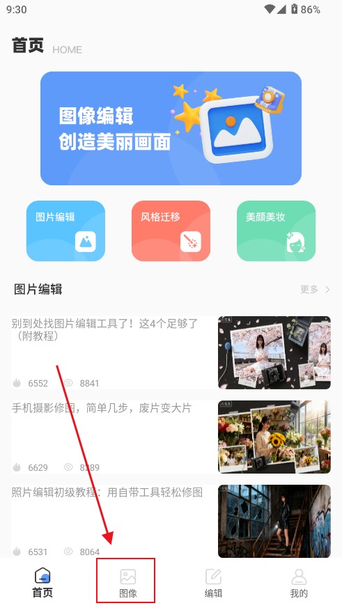 悟空图像