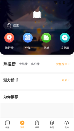 阅读亭