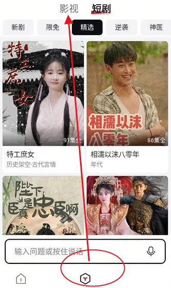 梯子AI