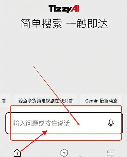 梯子AI