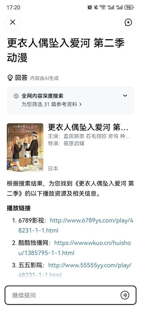 梯子AI