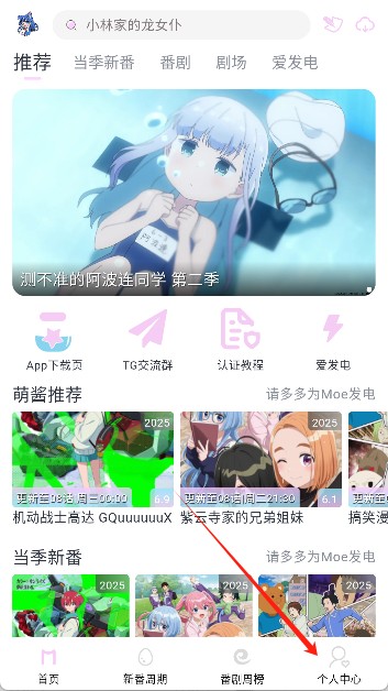 moefun动漫