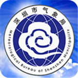 深圳天气预报