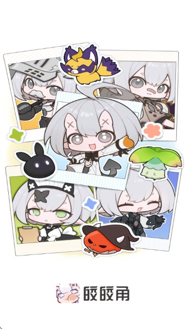 皎皎角