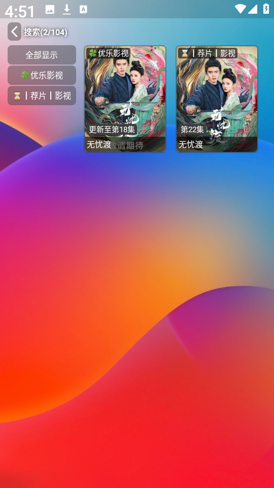 小G爱影视