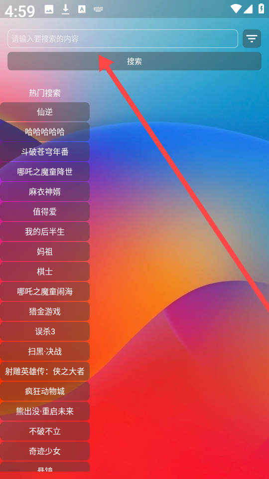 小G爱影视