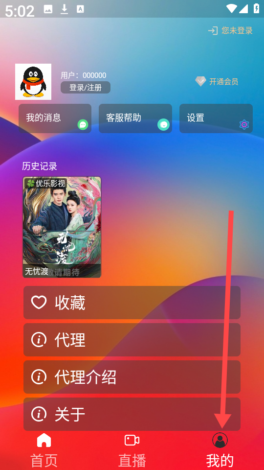 小G爱影视