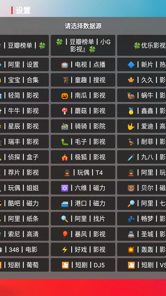 小G爱影视