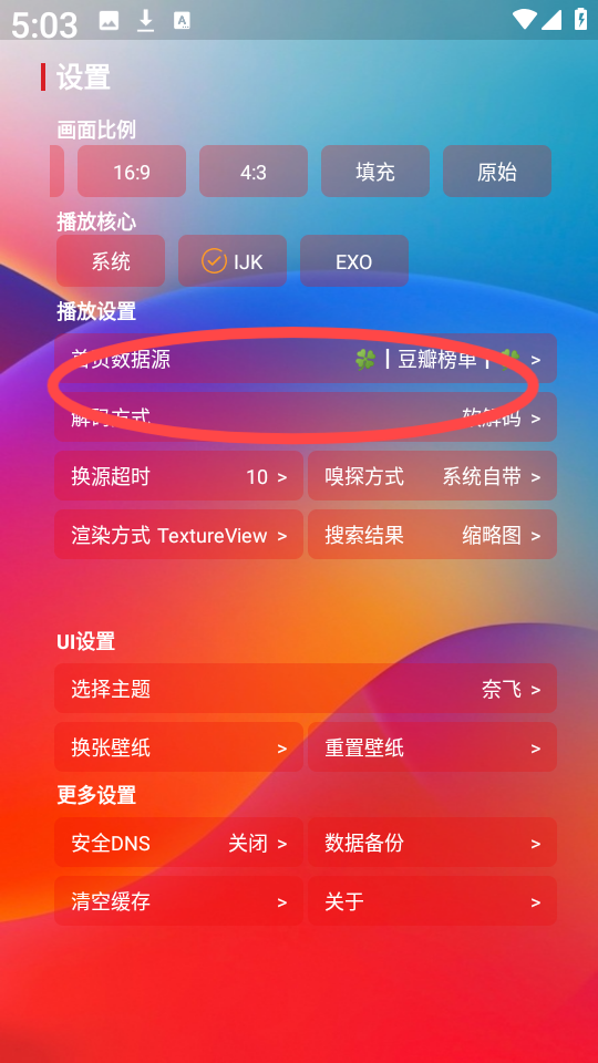 小G爱影视