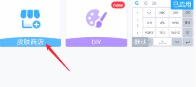 qq五笔输入法手机版