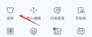 qq五笔输入法手机版