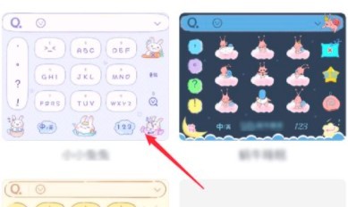 qq五笔输入法手机版