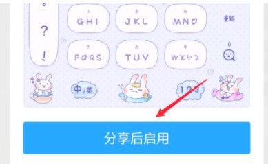 qq五笔输入法手机版
