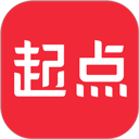 起点读书软件